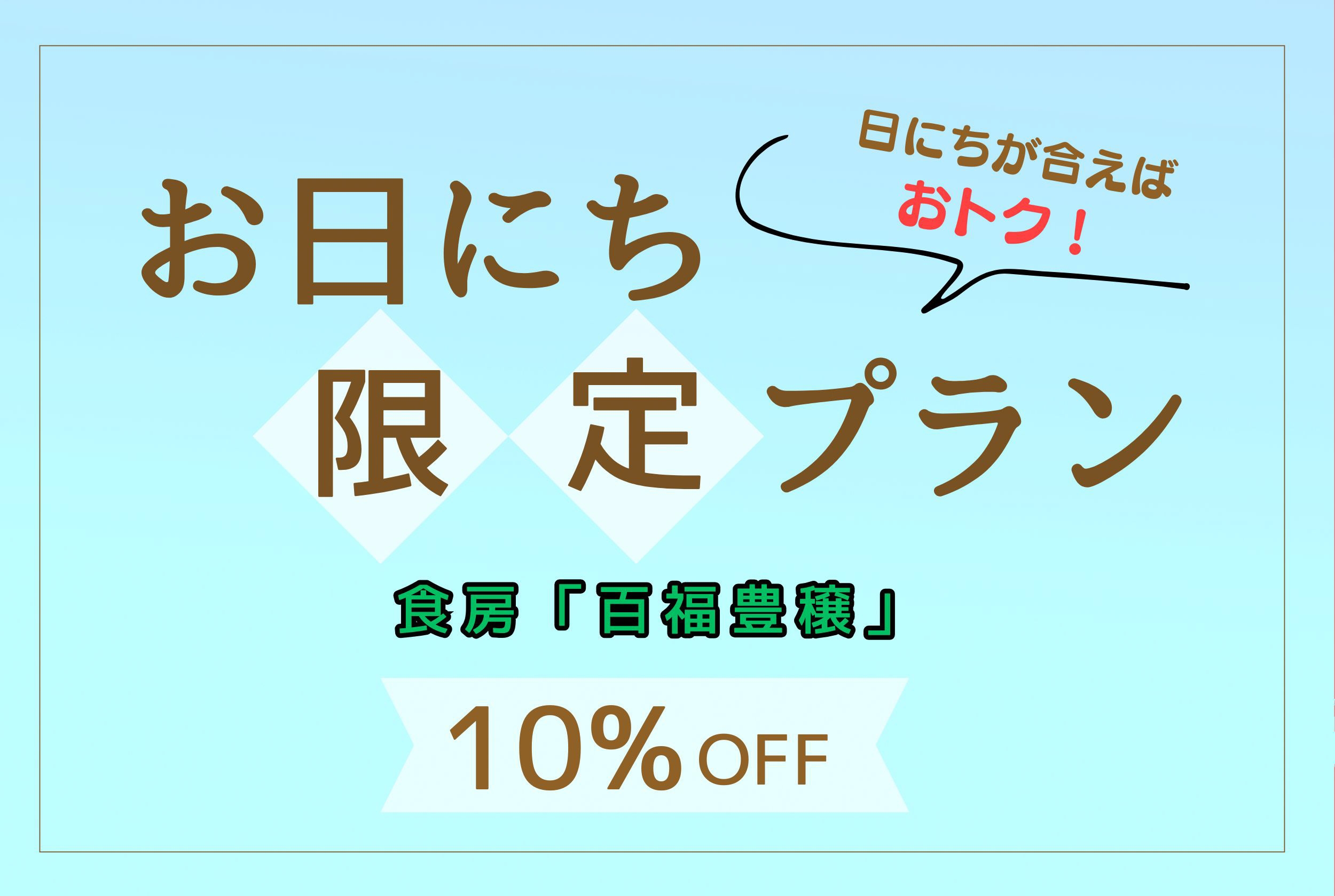 【お日にち限定】タラバ＆本ズワイ蟹が食べ放題！国産和牛・鮮魚〇飲み放題付オーダービュッフェ120分