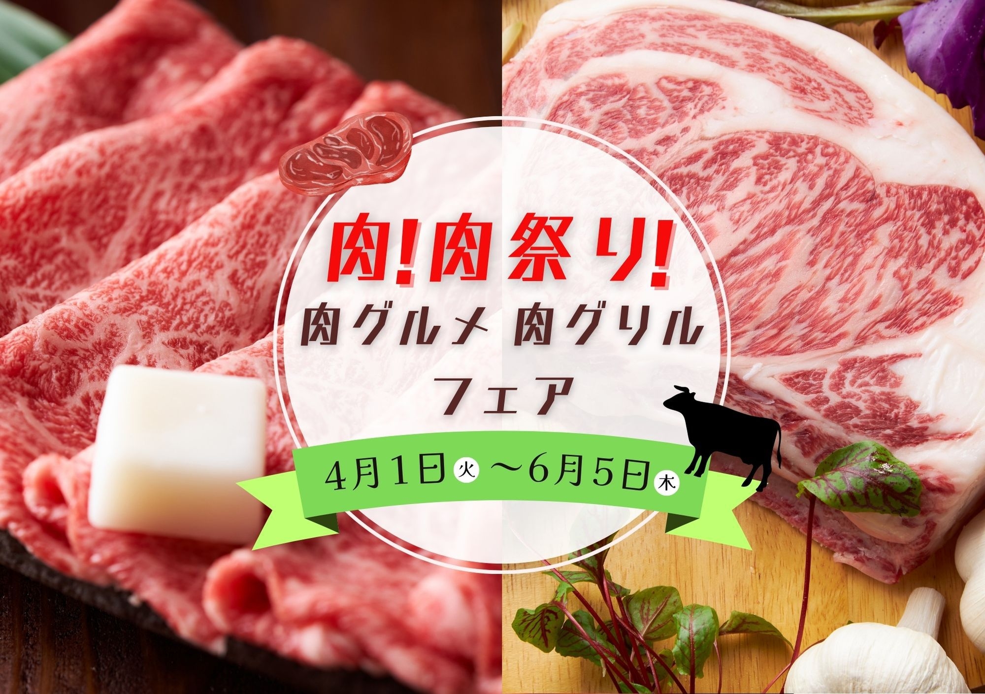 【15％OFF　限定ルームセールプラン】夕食はみかどのおもてなし会席料理 オーダービュッフェ120分