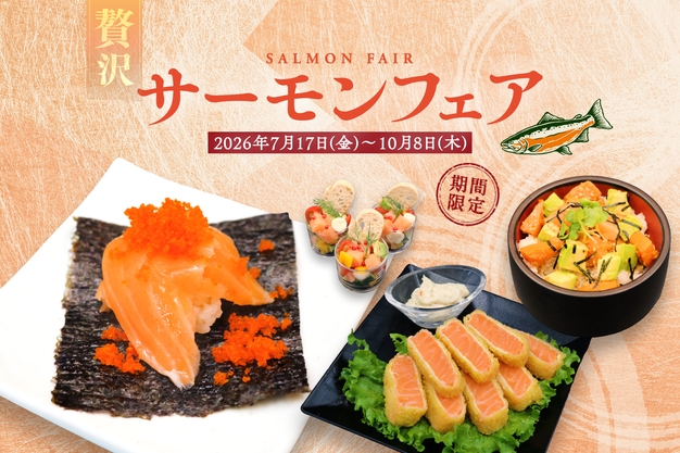 【楽天トラベルアワード2025☆受賞記念】限定10％オフ！タラバ蟹＆国産和牛食べ放題◎飲み放題90分