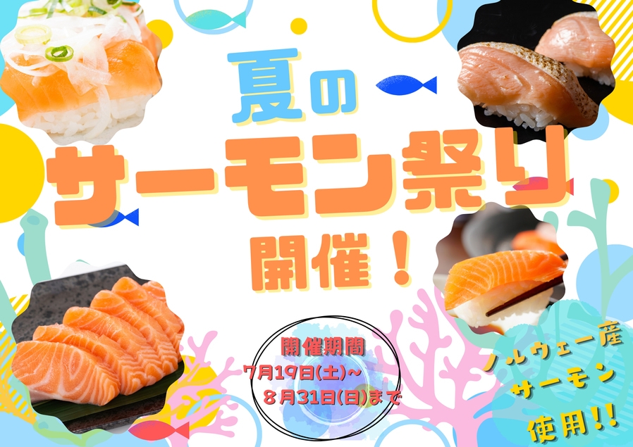 【お盆8/8〜8/17限定★10％オフ】タラバ蟹＆お盆限定！松阪牛・鰻も食べ放題90分＜飲み放題付＞