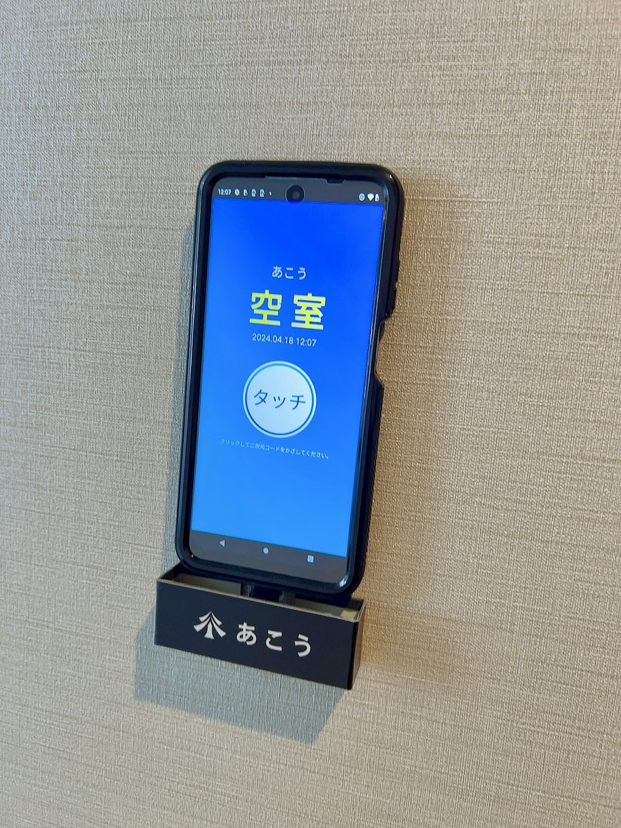 【みかどサウナ(別途有料)】