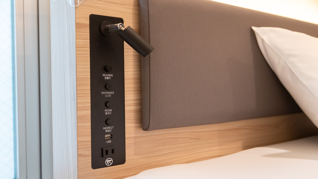 ベッド横には電気がついています。