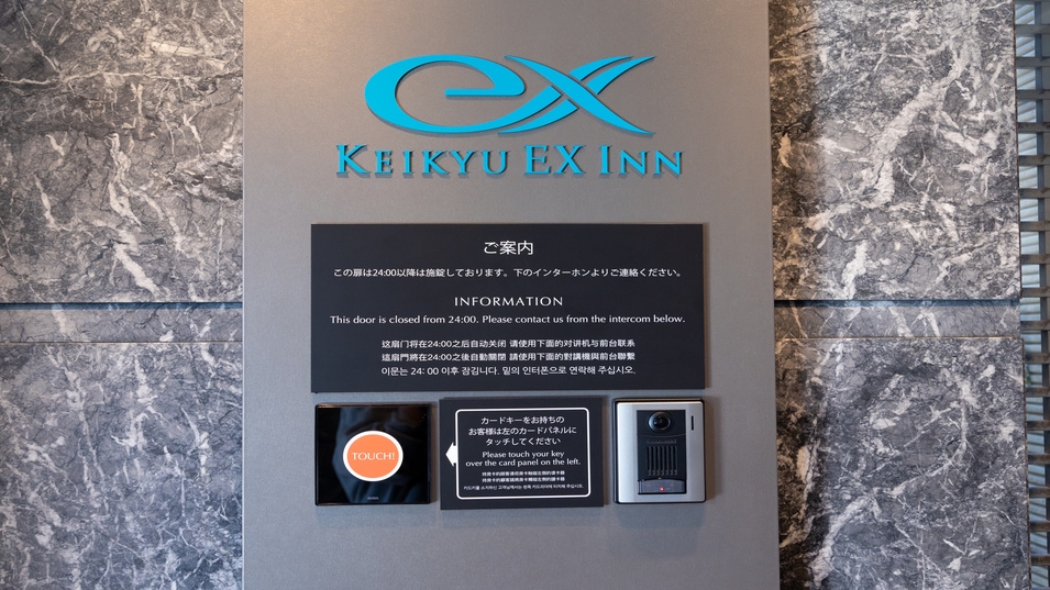 【現金不可】【地ビール好き必見】★品川縣ビール付き★ゆったり部屋飲みをお楽しみください♪（素泊まり）