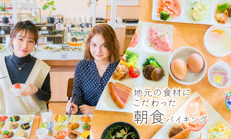 【レディース優先朝食付】ツイン1室限定！リファ製品完備客室　８大フリー特典　大浴場サウナetc