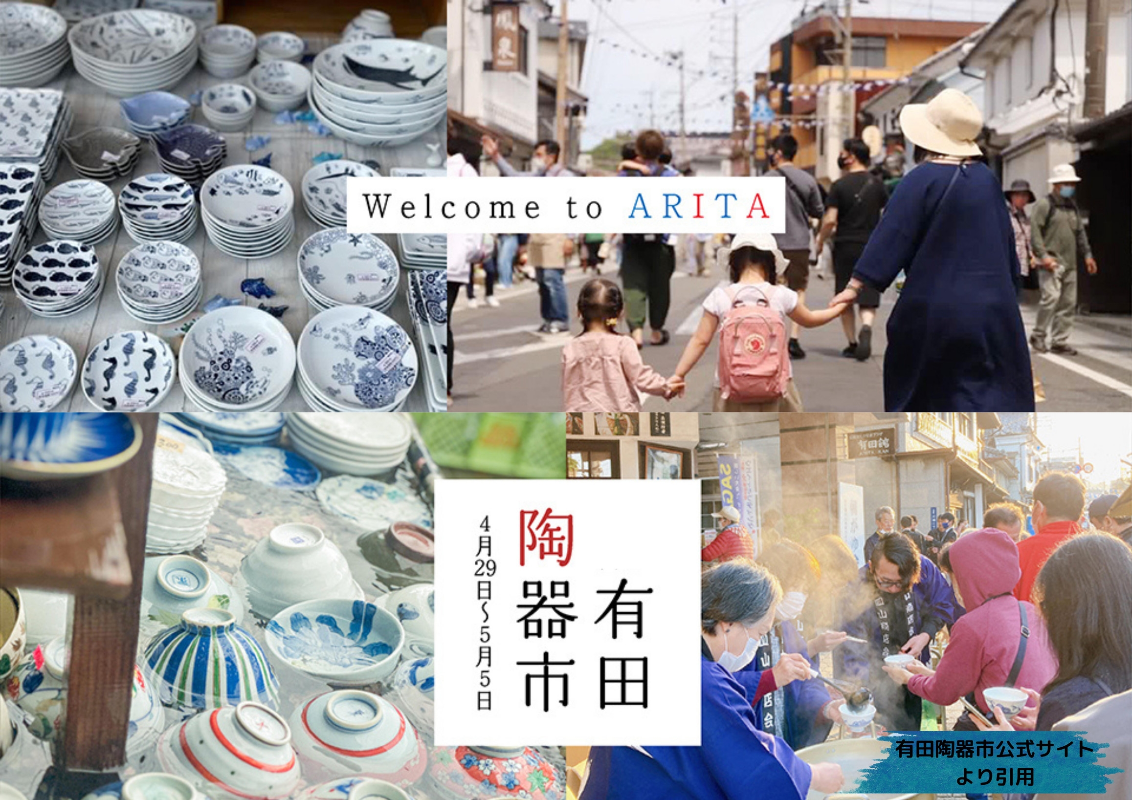 ★陶器市期間★【素泊まり】有田・波佐見・伊万里陶器市会場まで好アクセス！大浴場サウナ・駐車場無料