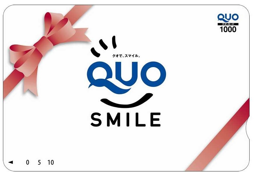 【素泊り】QUOカード1，000円分付！ビジネスマン出張応援プラン