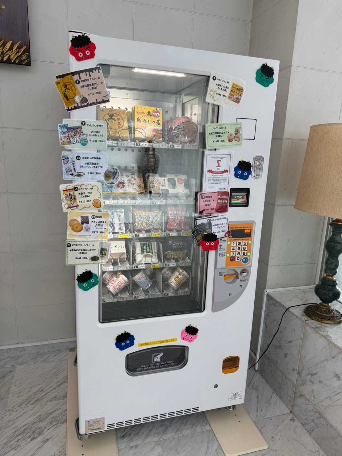 お土産自販機