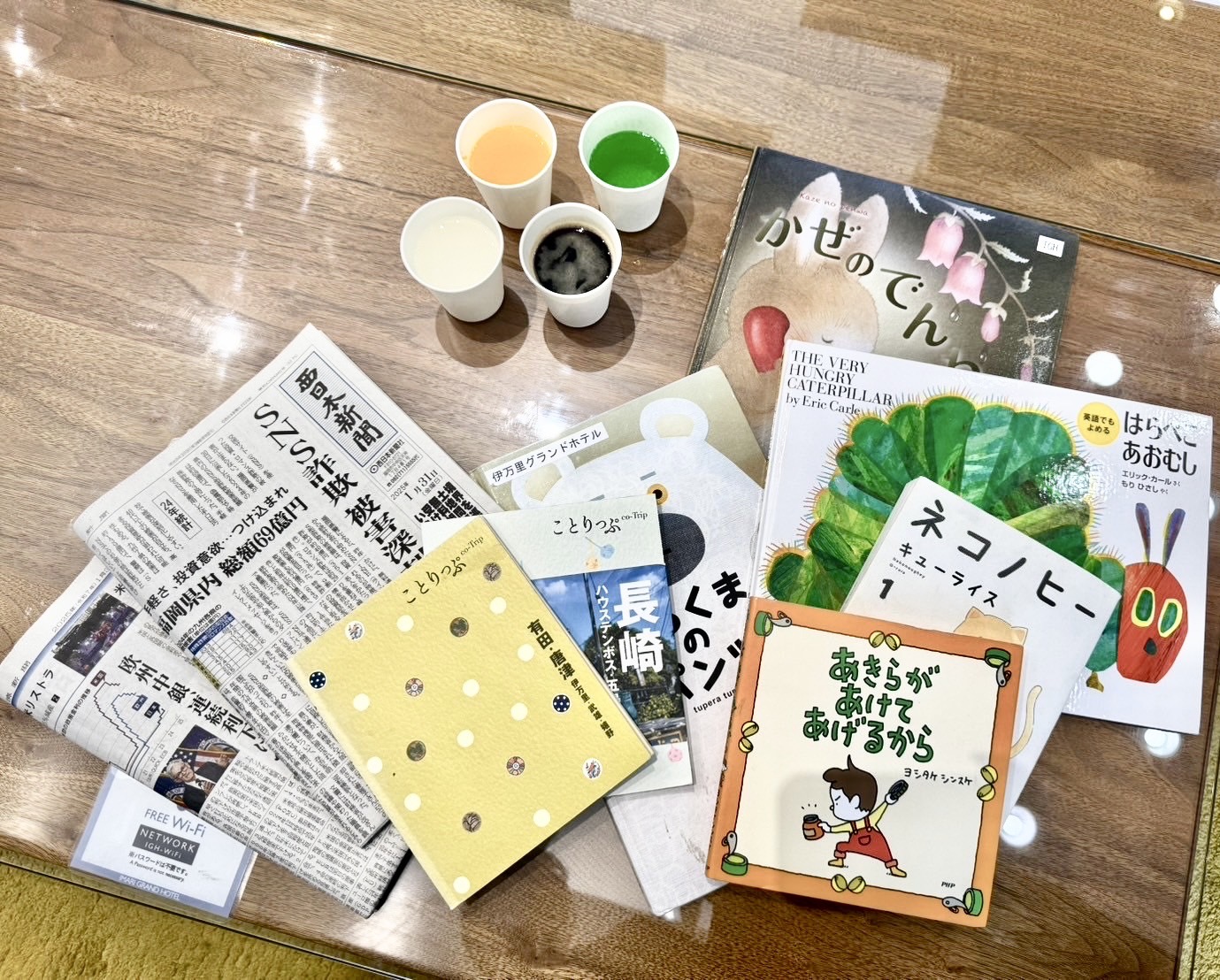 ロビーでお楽しみください