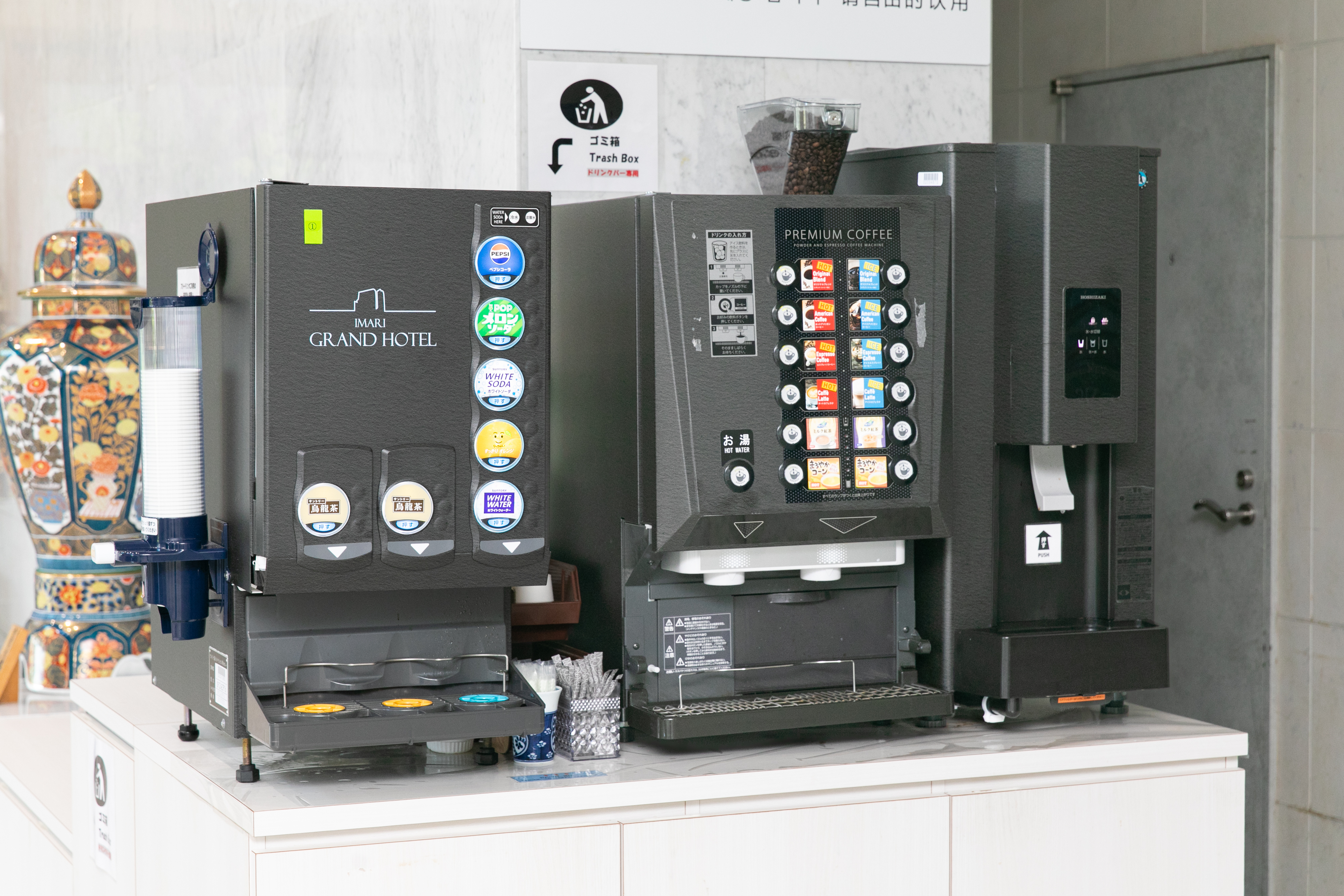 24時間フリードリンク