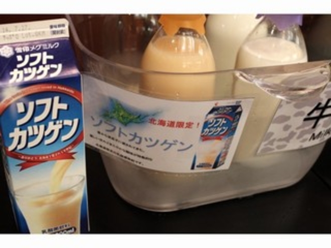 カツゲン★北海道限定乳酸飲料