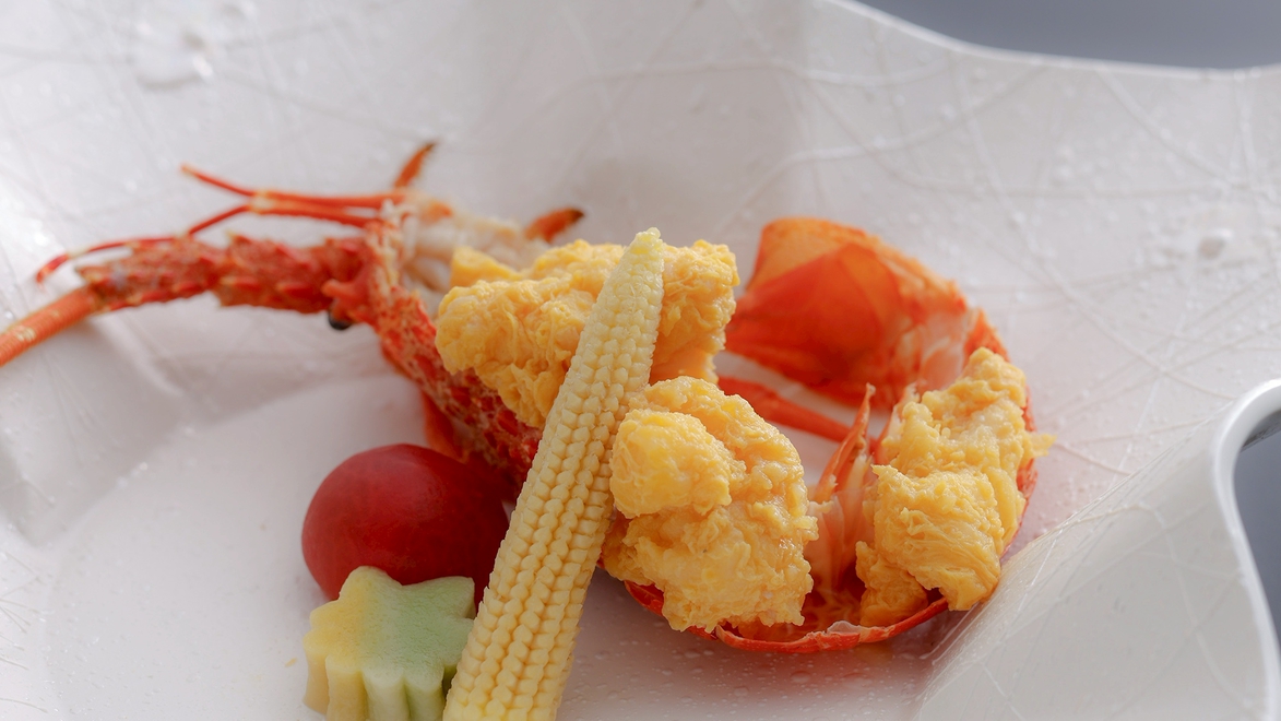 【夏・夕食】ロブスターの黄金煮［一例］
