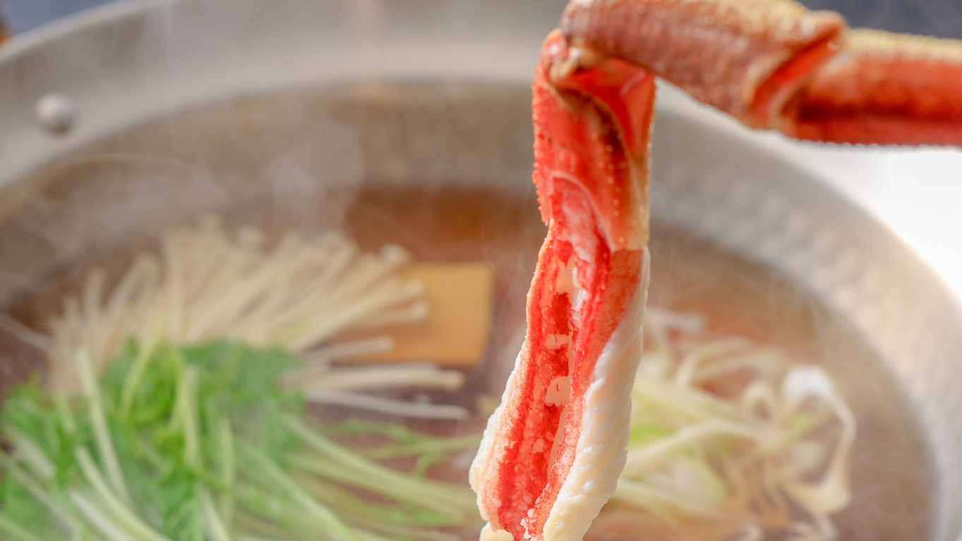 【数量限定】ゆるり語らう丹後の夜。温泉・地酒・タグ付松葉蟹●山陰松葉蟹×京都和牛付き蟹会席［H3n］