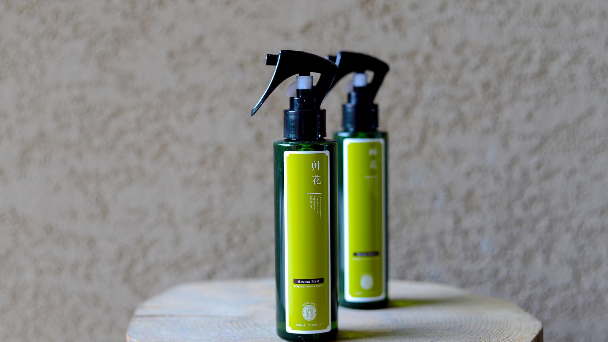 【アロマミスト】