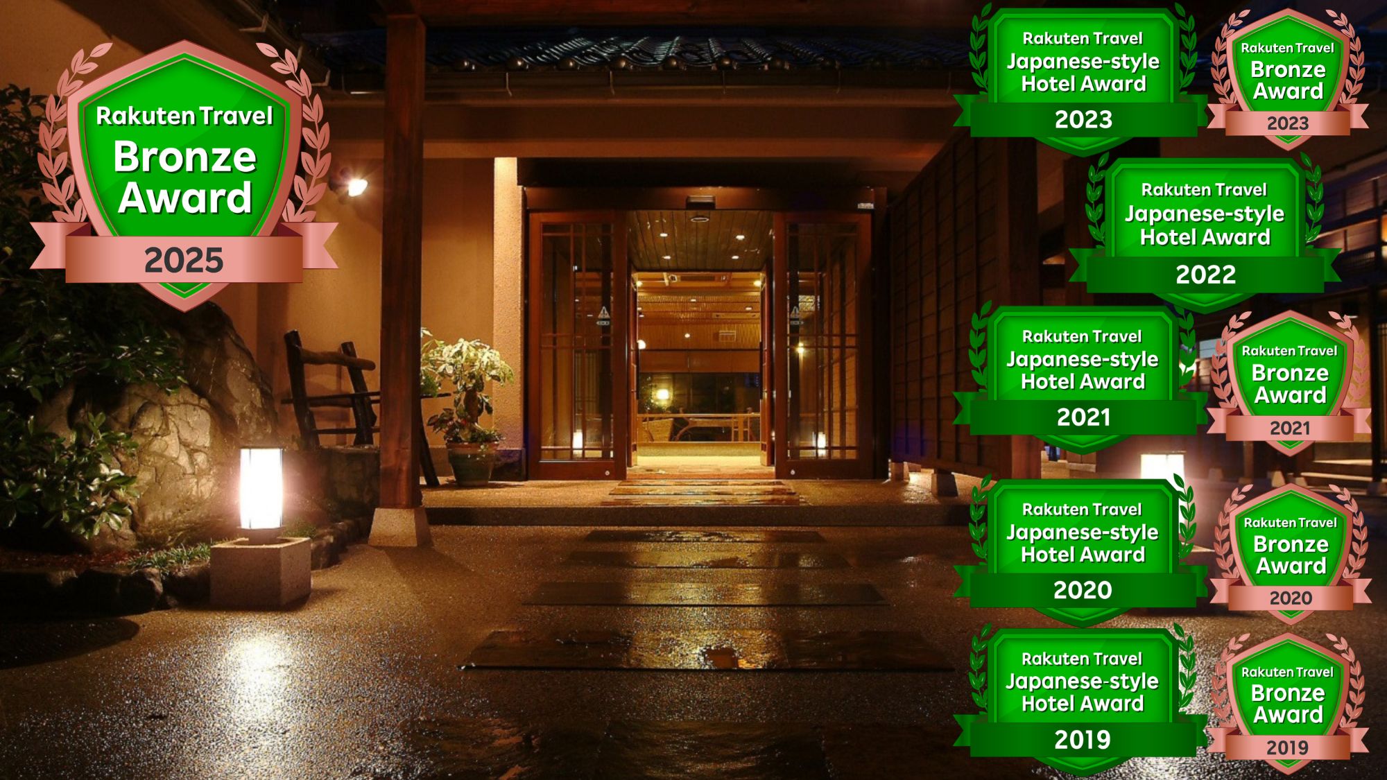 エンブレム入り外観