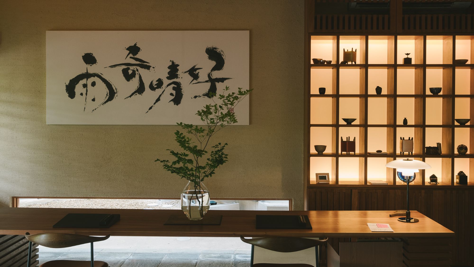 【フロント】寄付