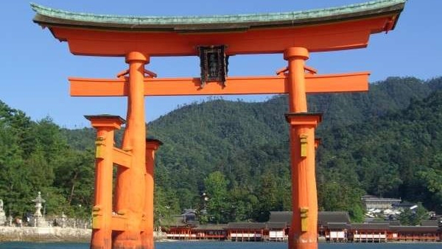 写真提供：厳島神社文化課　厳島神社大鳥居