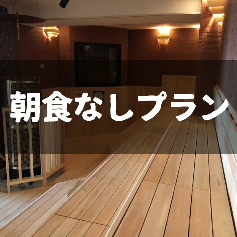 ゴールデンタイム高松 宿泊プラン一覧 楽天トラベル ゴールデンタイム高松 宿泊プラン一覧 楽天トラベル