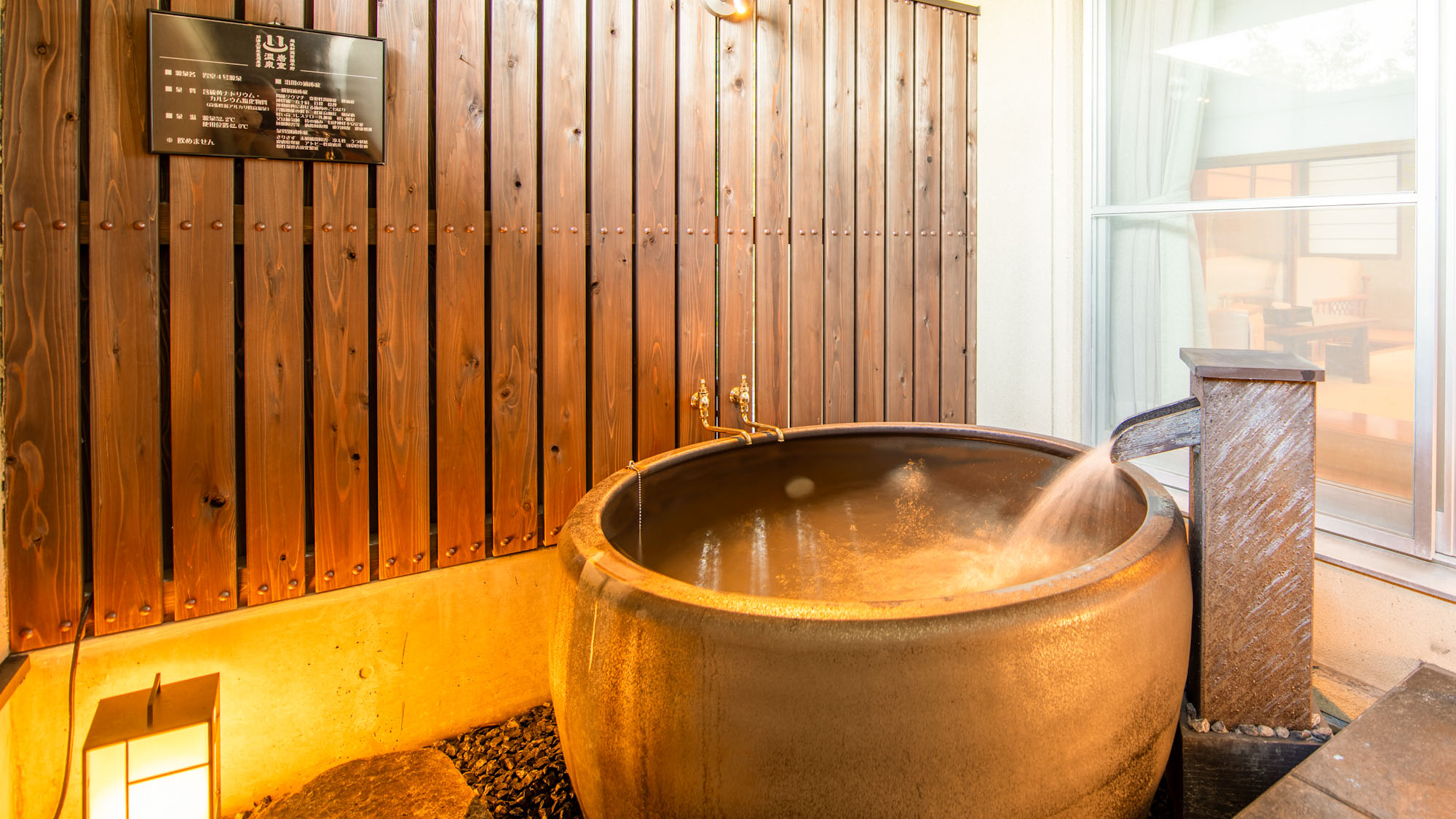 露天風呂付客室～離れ「椿」～