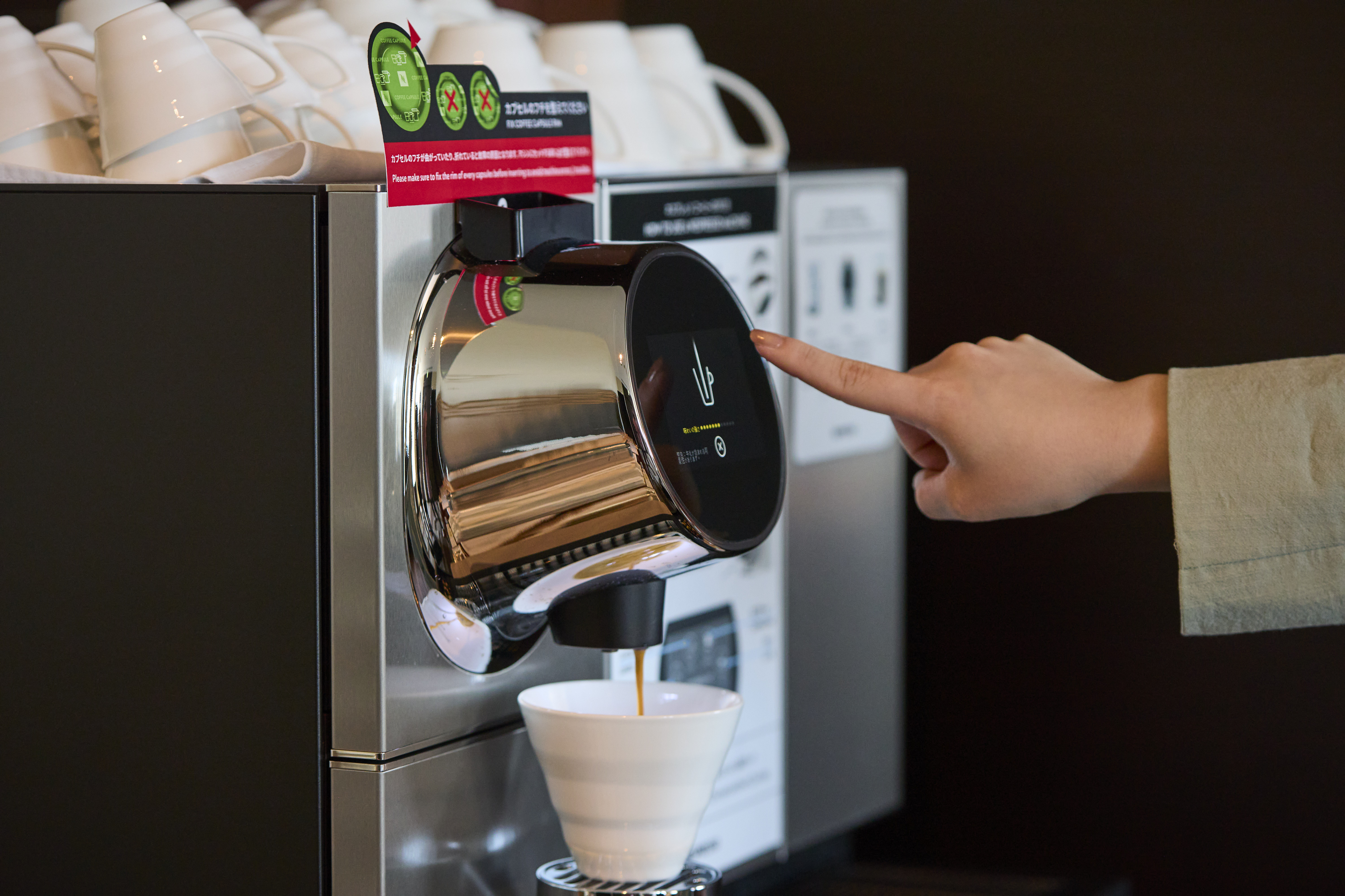 【クラブラウンジ】コーヒーなどのカフェドリンク