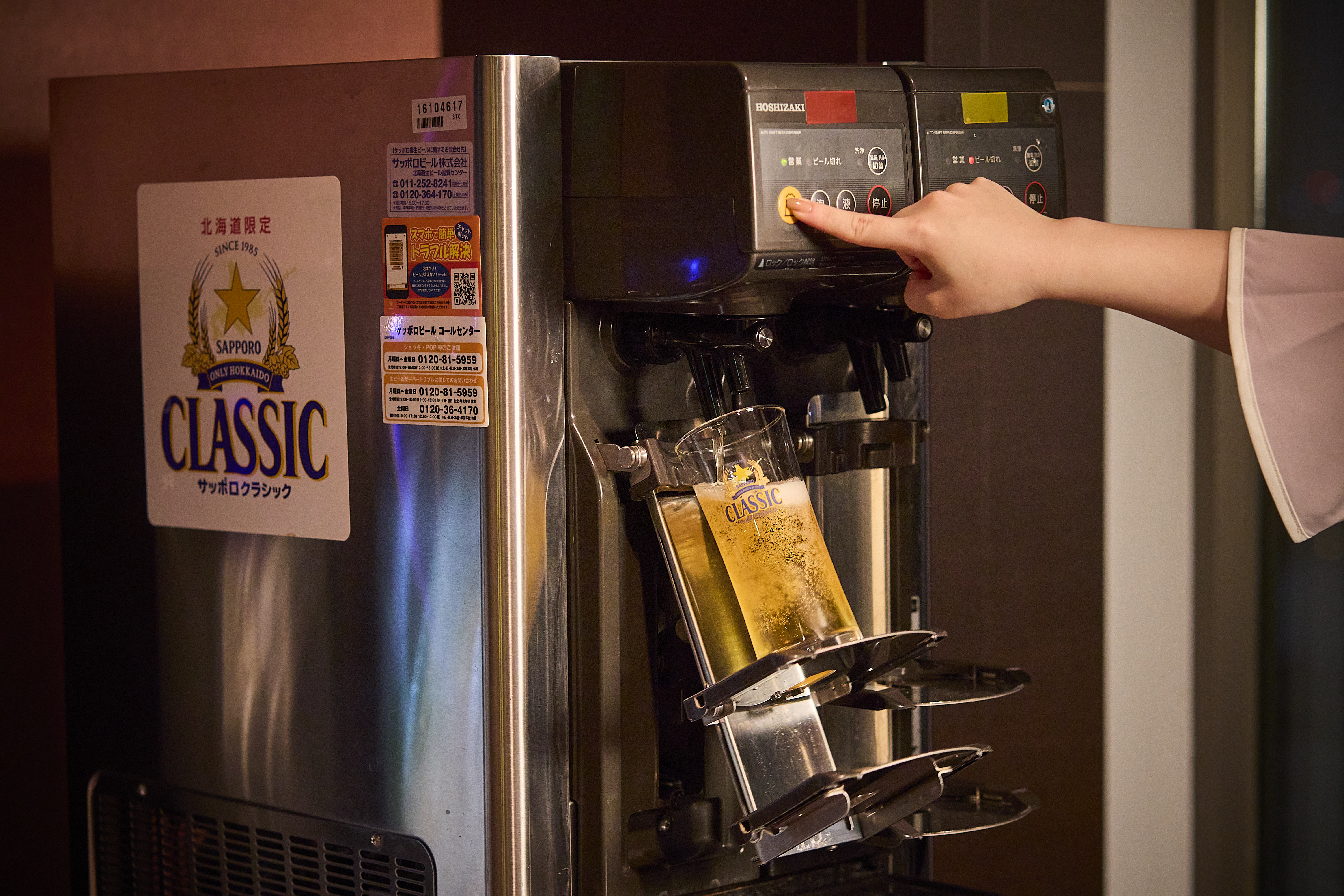 【クラブラウンジ】北海道限定サッポロクラシック生（17時～21時）