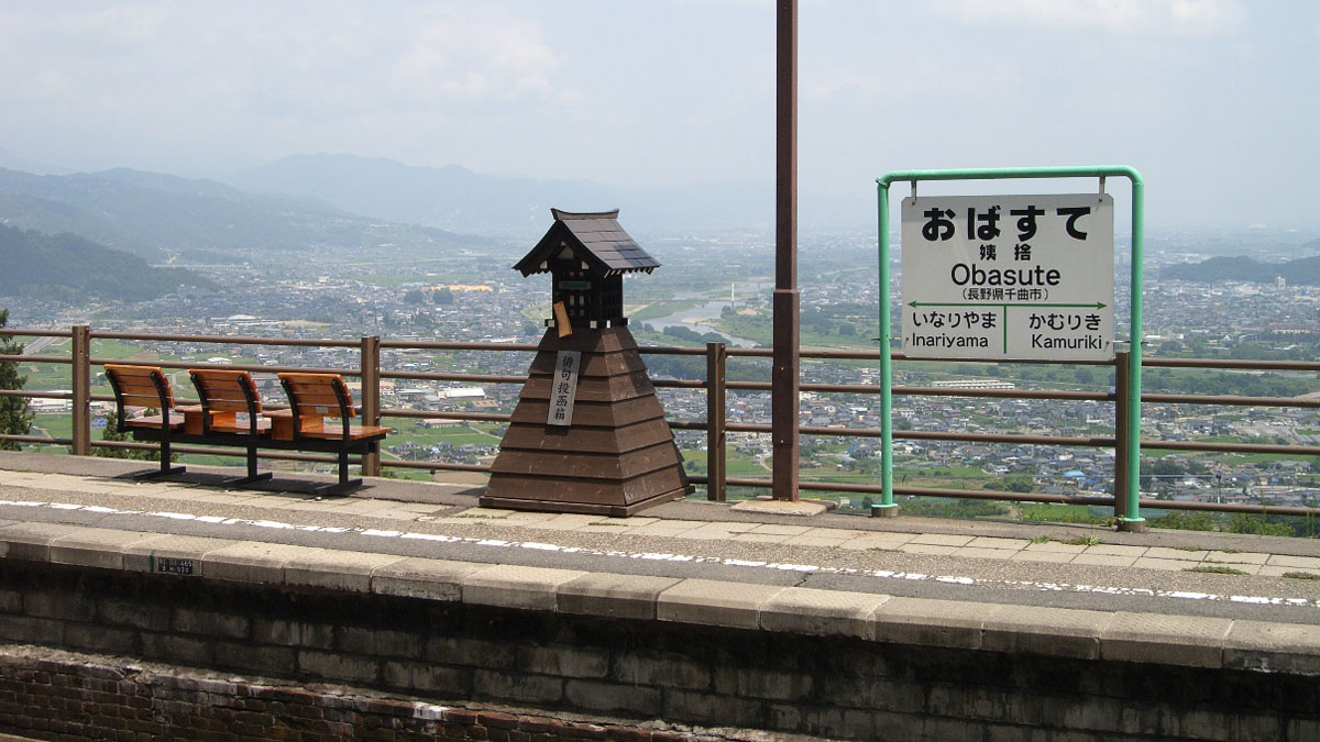 ■姨捨駅からの眺め