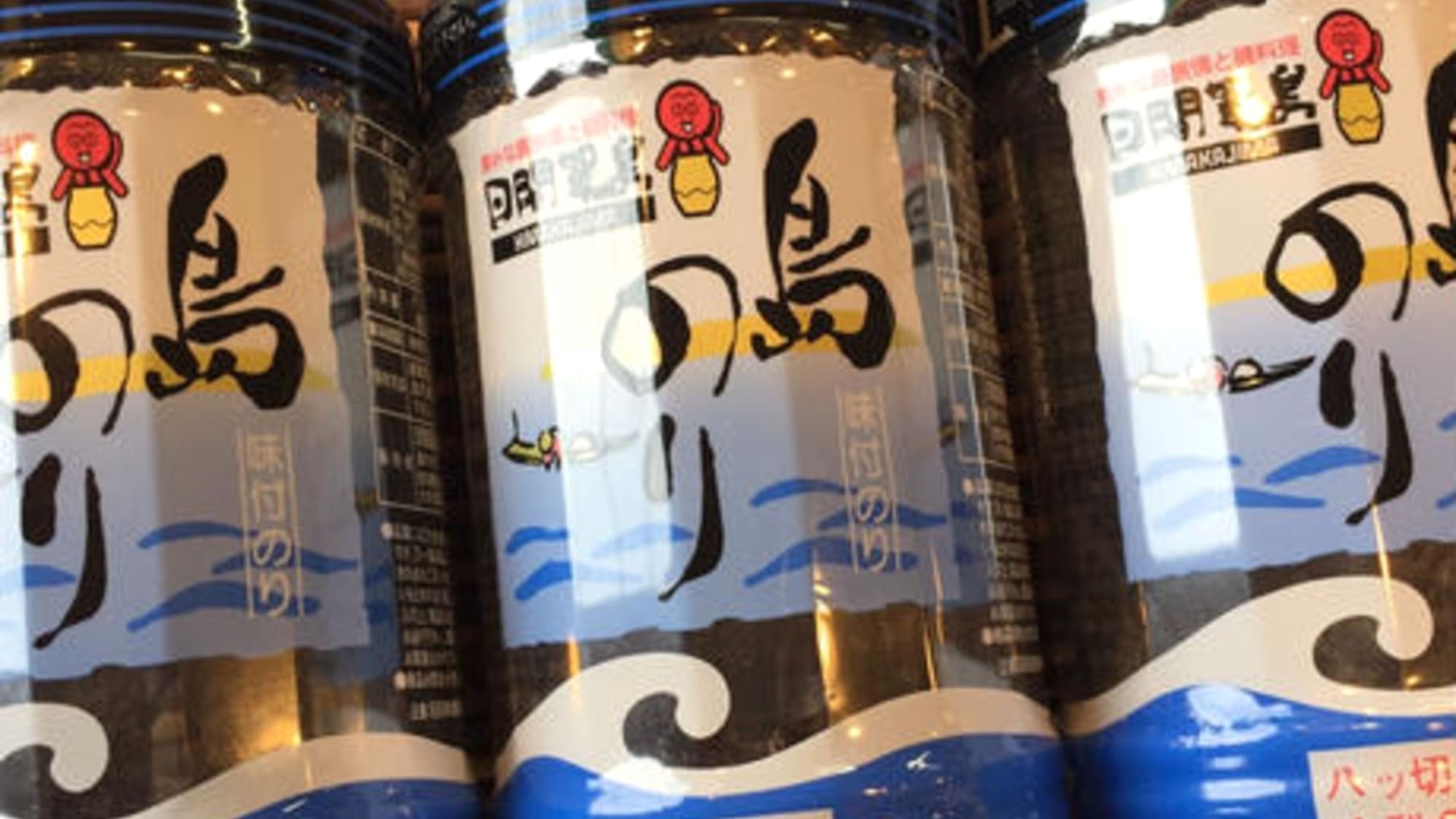 ◆【グループ旅行・特産≪味付のり≫お土産付☆】名物「たこ」と鮮魚を堪能！〜季節の会席〜【夕朝食付】