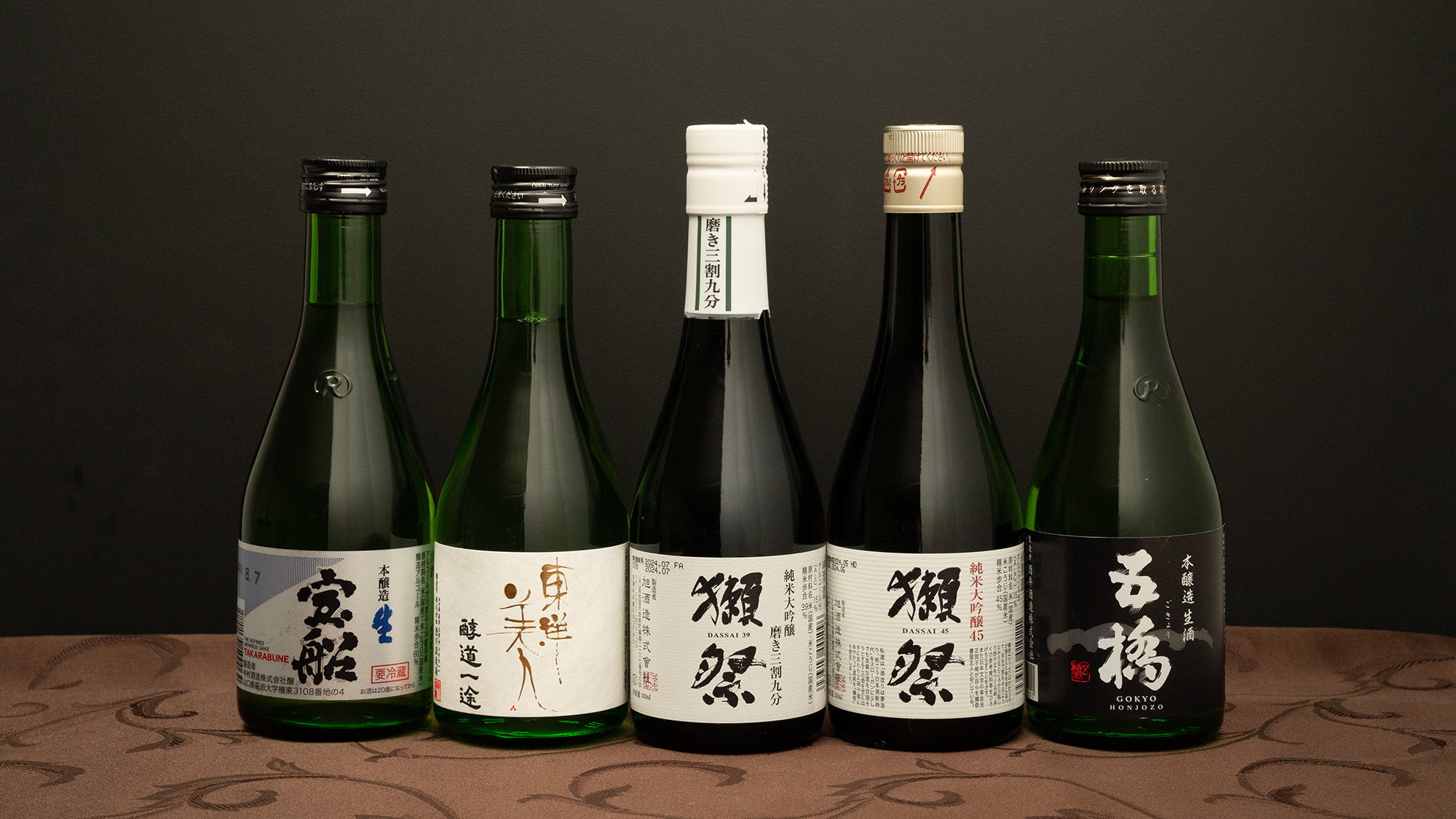 ■日本酒
