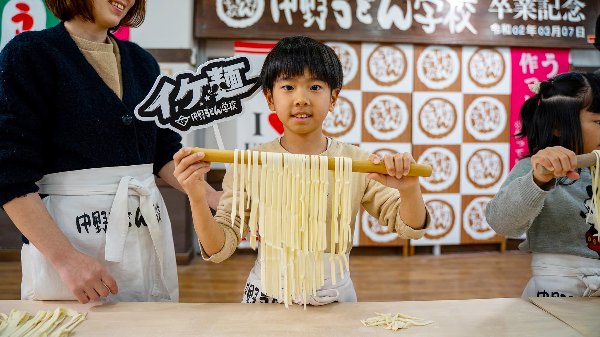 【夏休みファミリープラン】 本場讃岐うどんづくり体験プラン