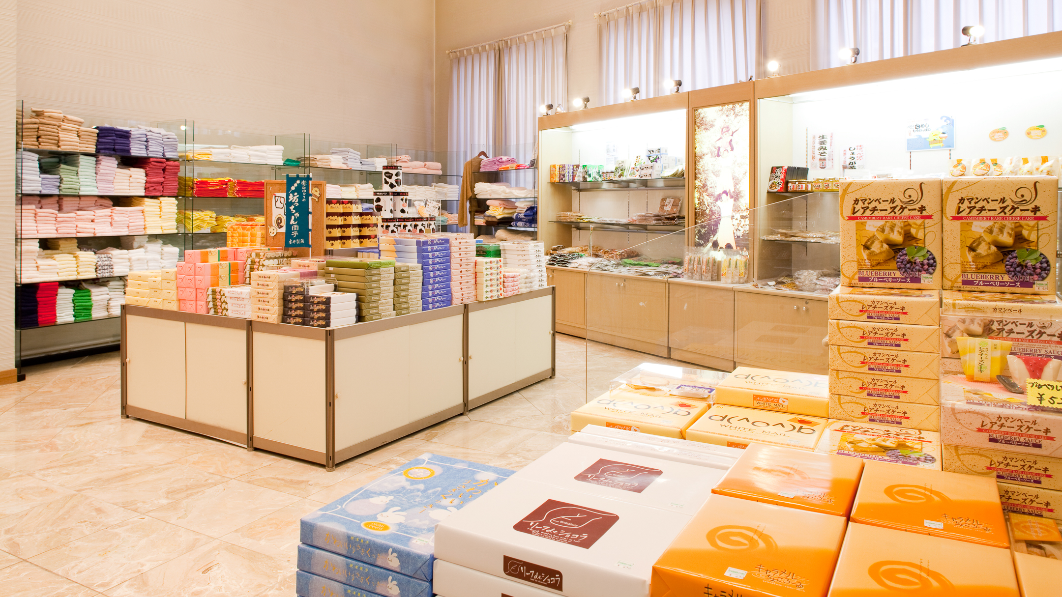 売店