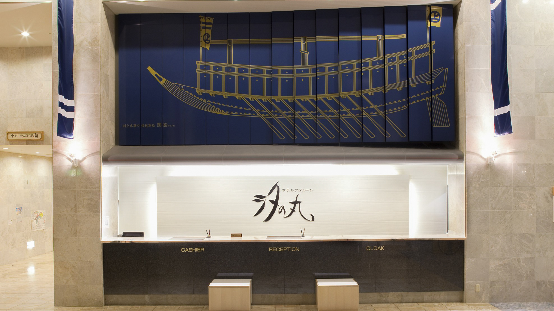 フロント