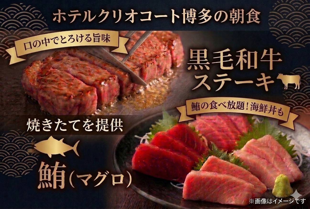 【朝食付き】【室数限定】13時チェックイン確約！アーリーチェックインプラン