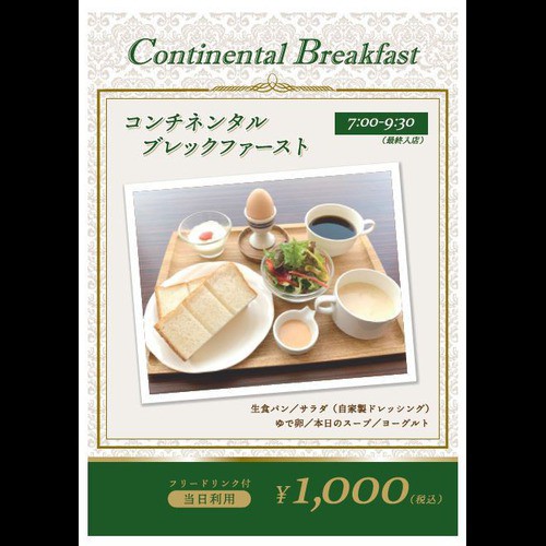 ホテルクリオコート博多 福岡 宿泊予約 楽天トラベル