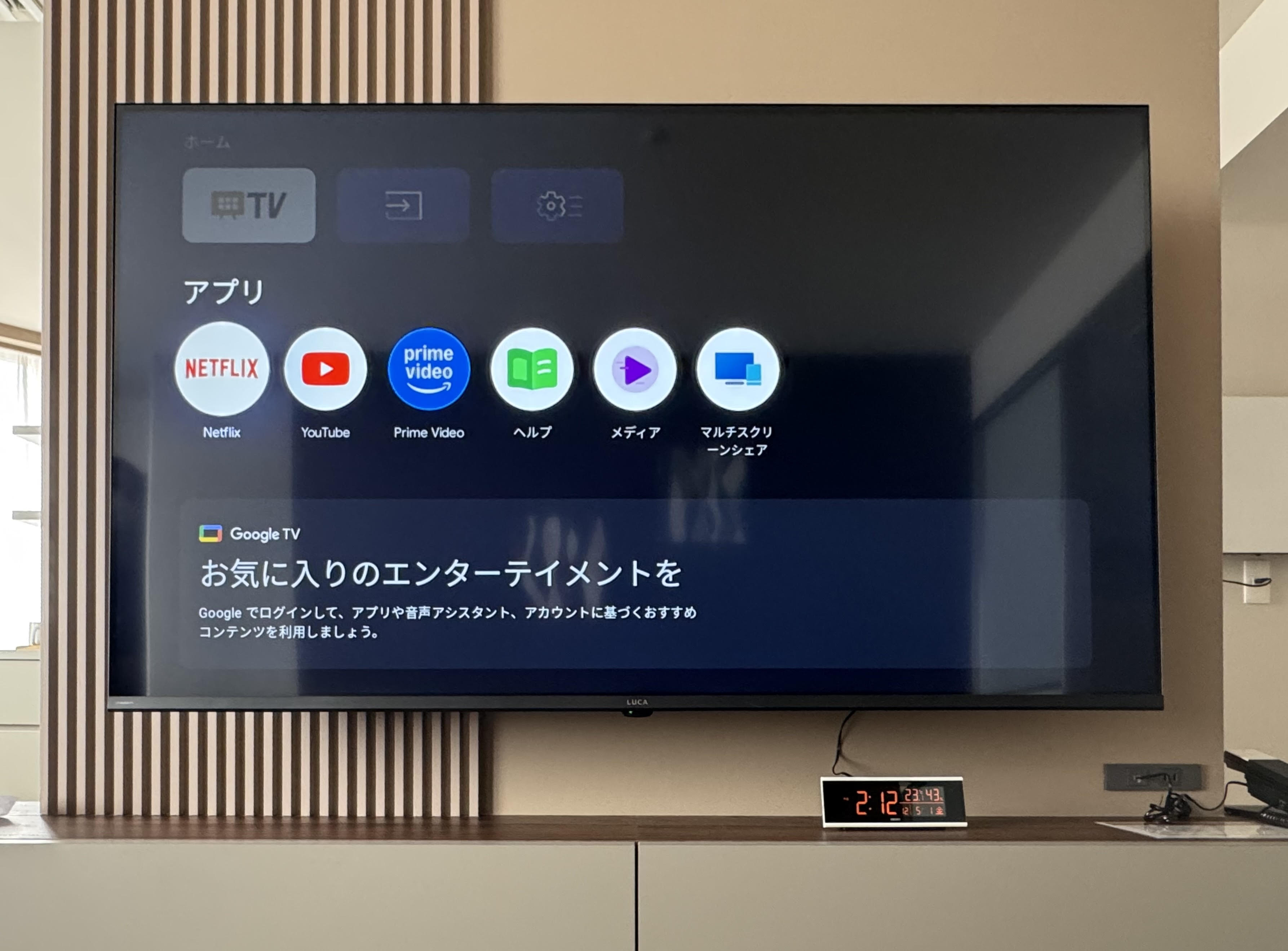 エグゼクティブコネクティングルームの55インチスマートテレビ！