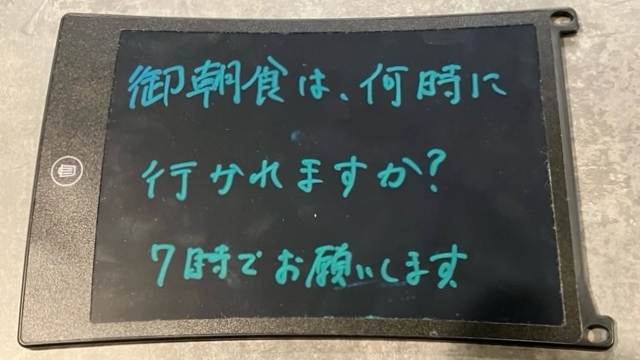 聴覚障がいや言語障害のある方やも安心してご利用いただけます。