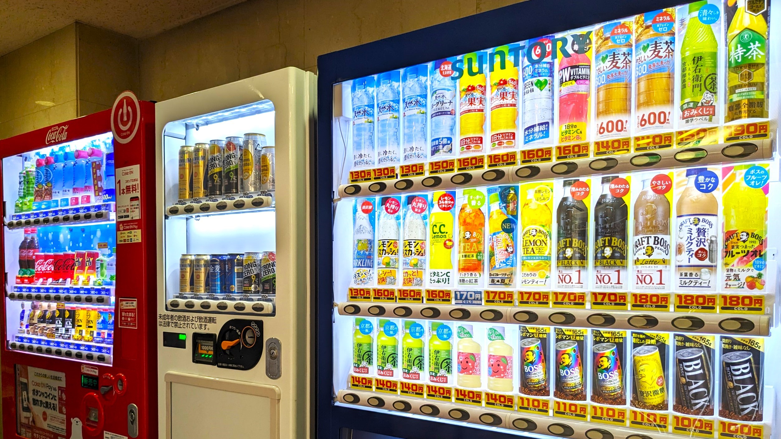 GR.自動販売機