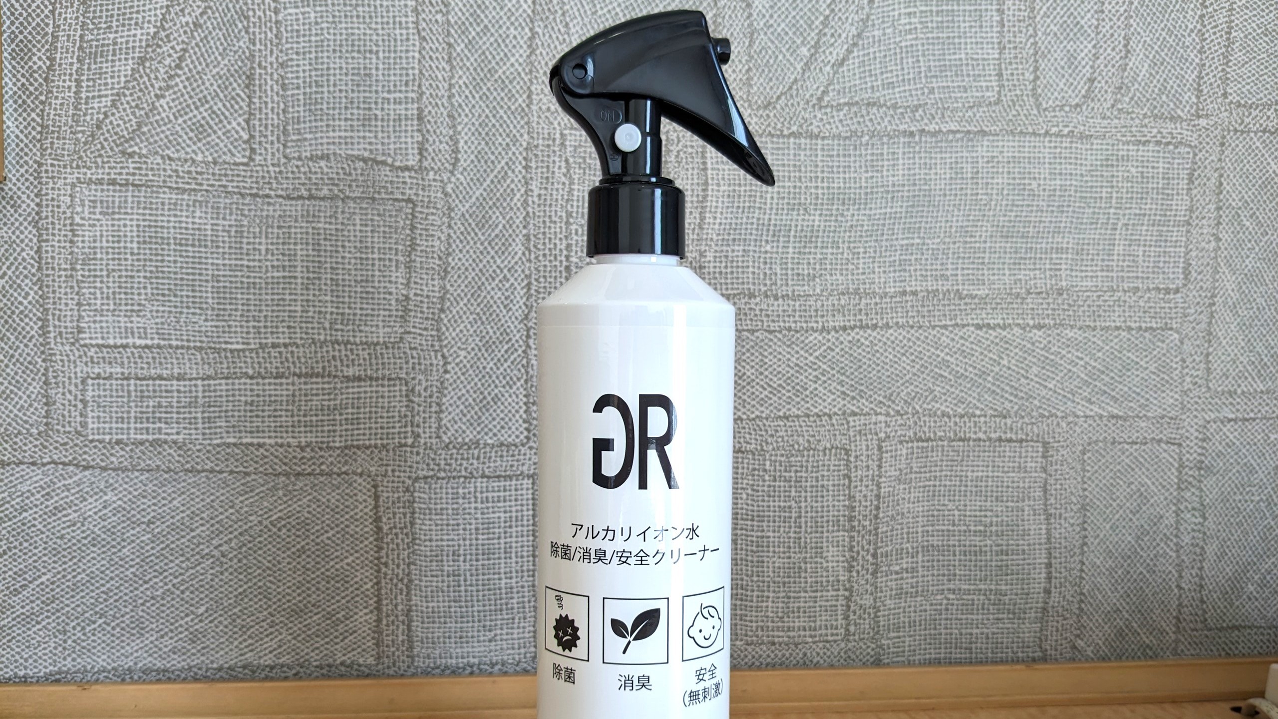 GR.アルカリイオン水