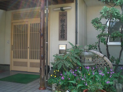 ビジネス松葉旅館 徳島県松茂町 口コミ 宿泊予約