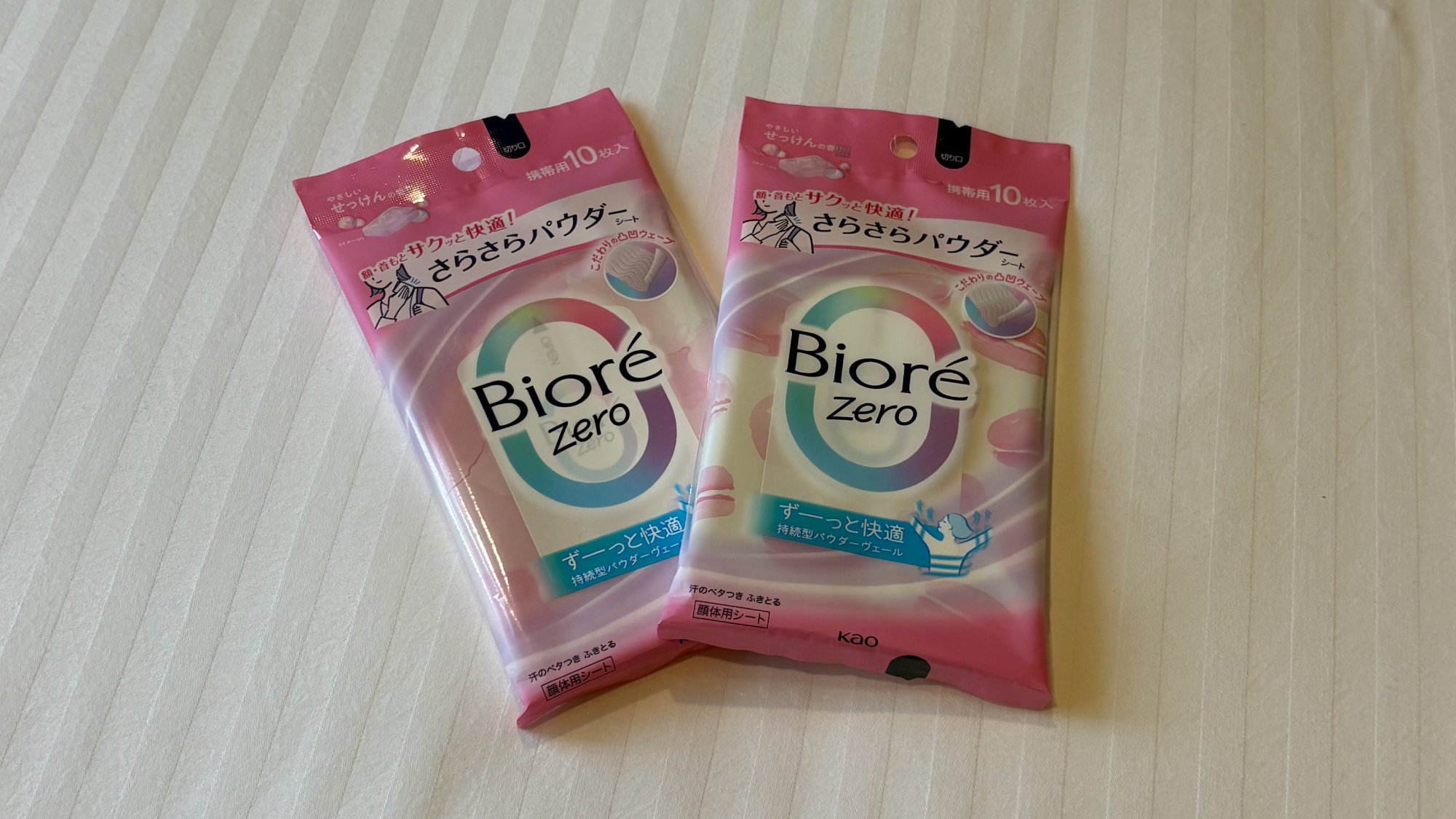 携帯サイズの汗拭きデオドラントシート付プラン