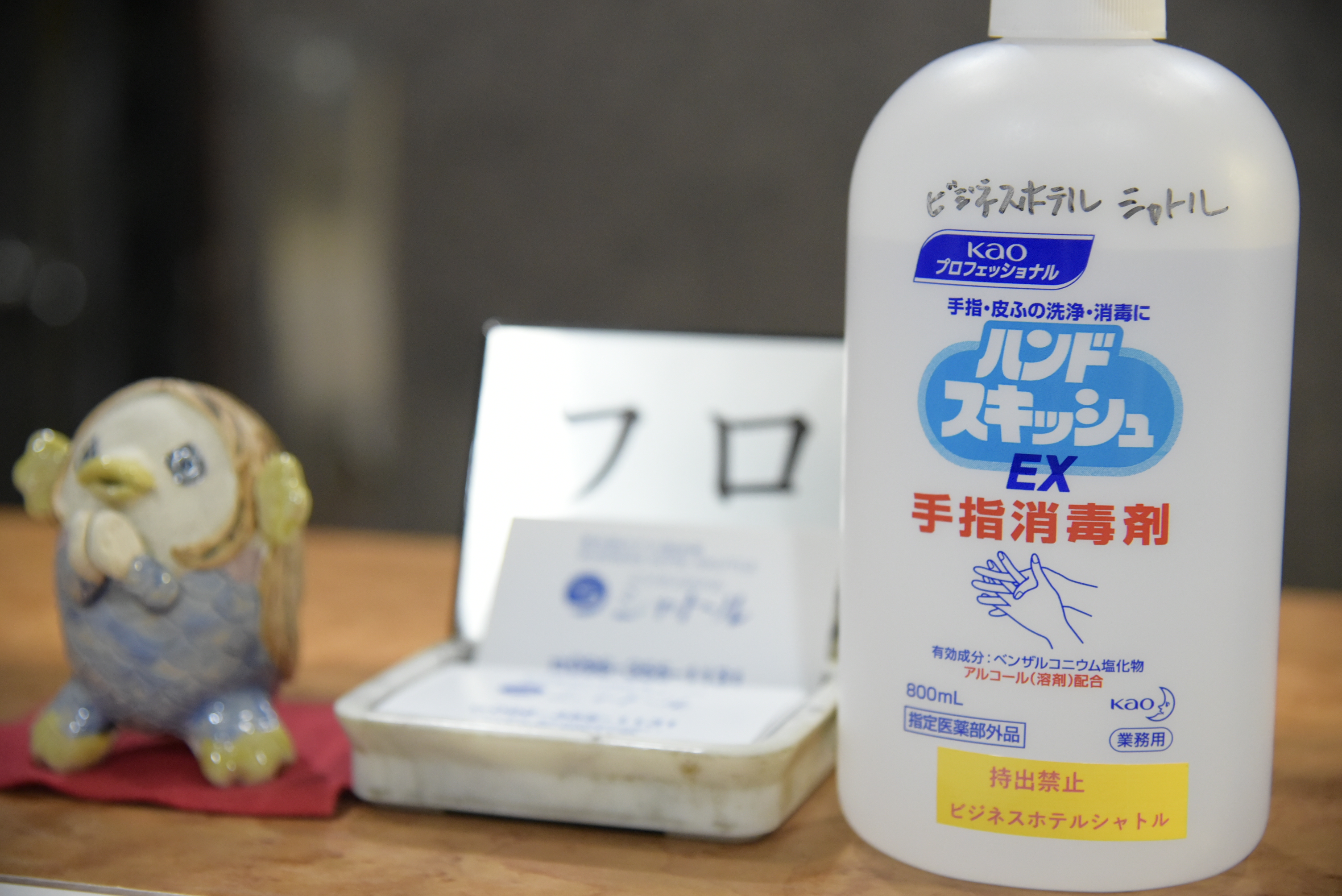 ビジネスホテル シャトル 宿泊予約 楽天トラベル ビジネスホテル シャトル 宿泊予約 楽天トラベル