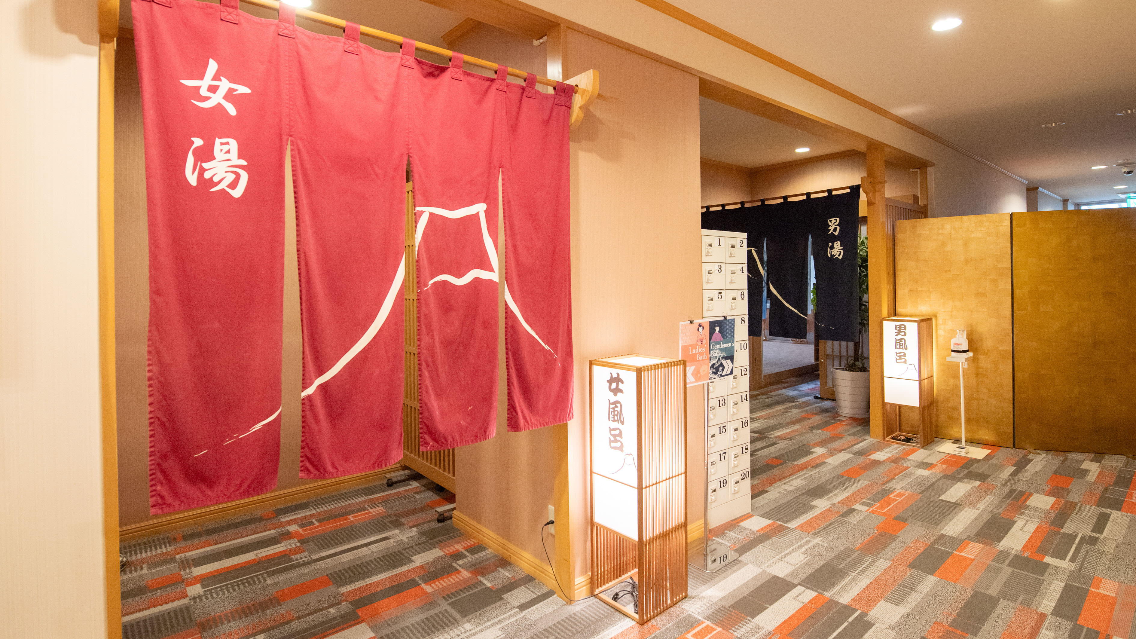 女湯