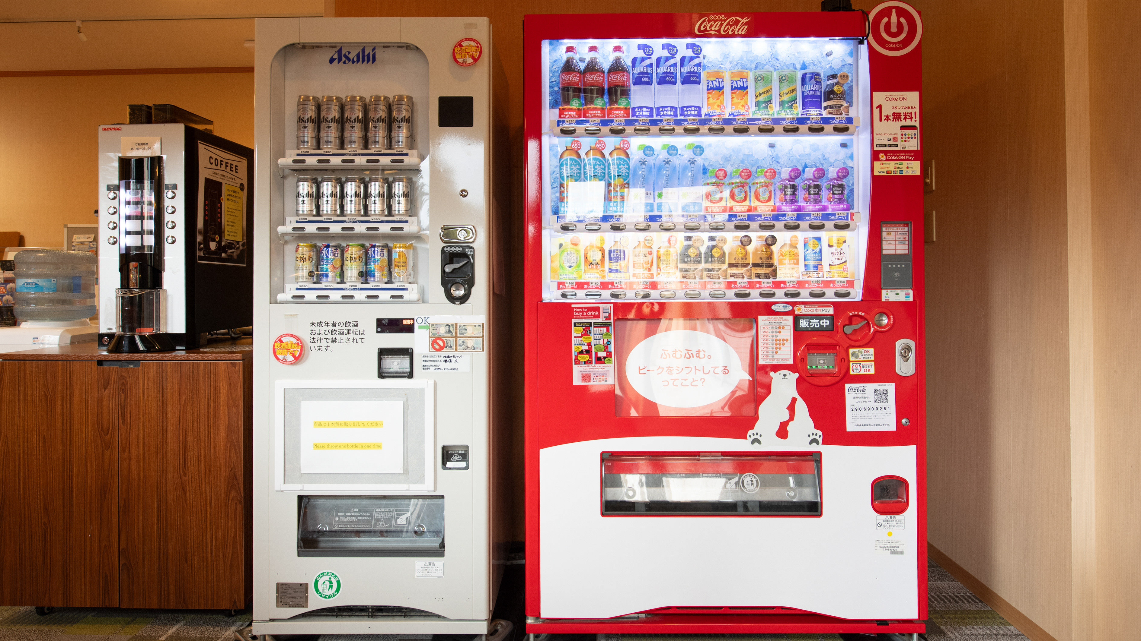 ドリンクコーナー