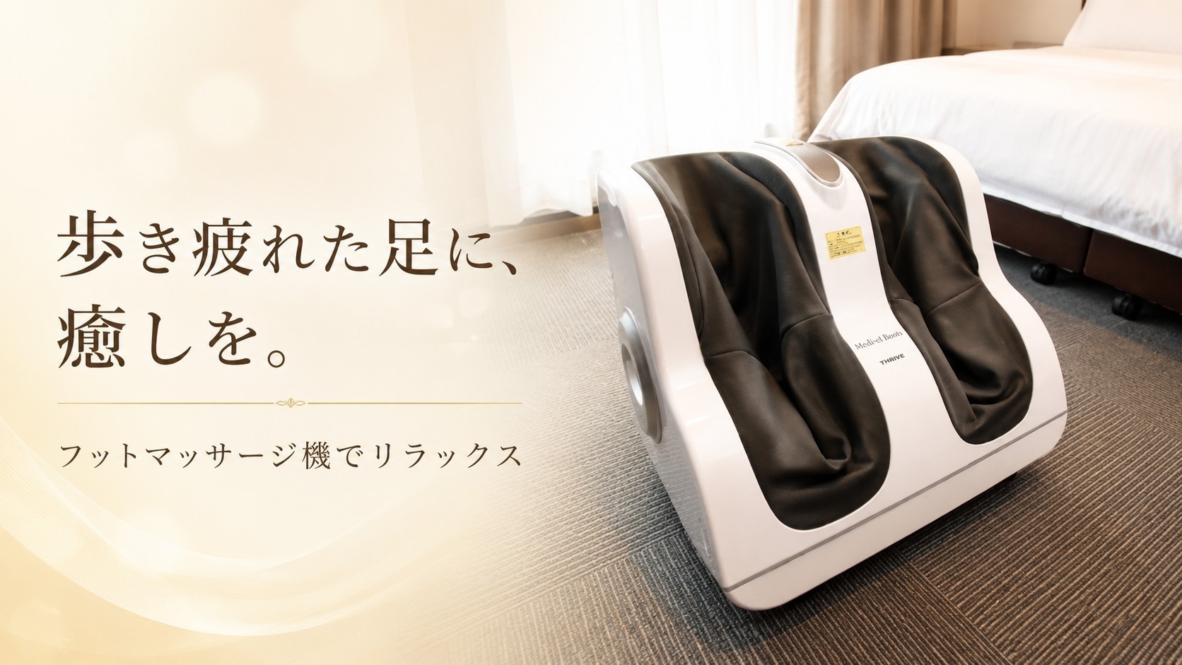 【通年プラン】ビジネス・観光におすすめ♪駐車場無料（1室1台）※大型車除く