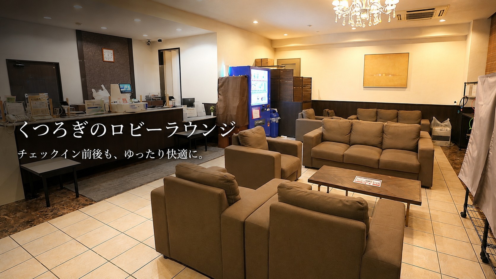 【通年プラン】ビジネス・観光におすすめ♪駐車場無料（1室1台）※大型車除く
