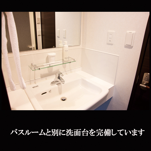 ニューステーションホテルプレミア - 写真 30