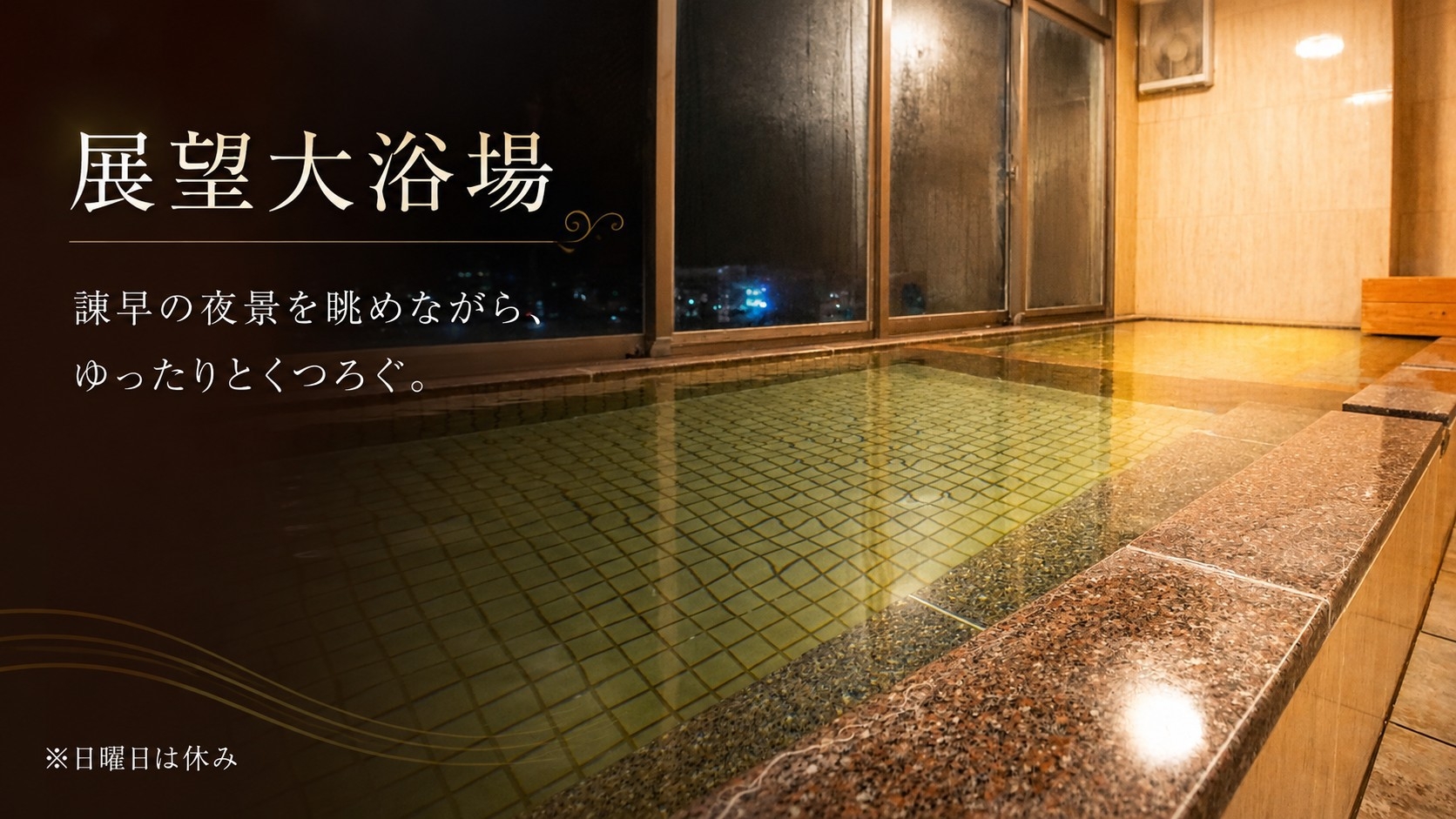 【通年プラン】ビジネス・観光におすすめ♪駐車場無料（1室1台）※大型車除く