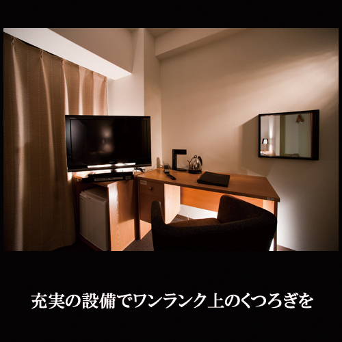 ニューステーションホテルプレミア - 写真 35