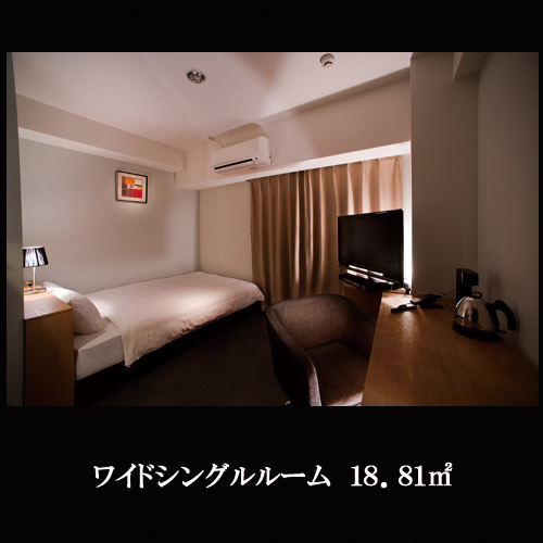 Wide single room