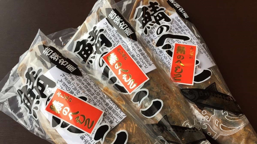 若狭名物「鯖のへしこ」