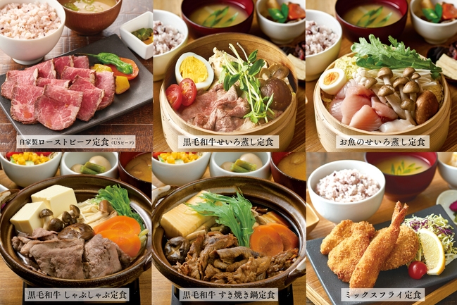 【1泊2食付】選べる6種の定食プラン〜マグネットカフェ竹園〜