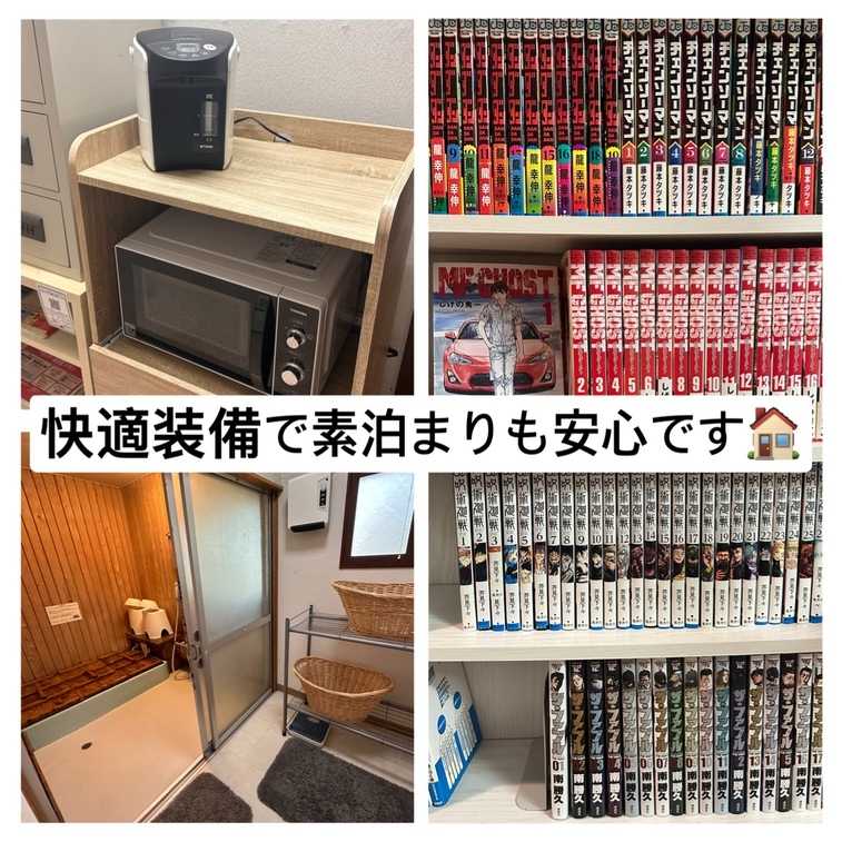 【直前割】ショートステイで割引　女神湖 蓼科山でお宿をお探しのお客様の素泊まりプラン